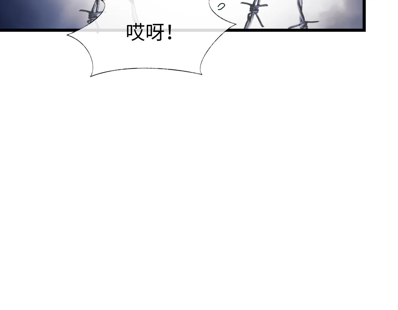 第7话 首辅大人为何会这样？ 第10页