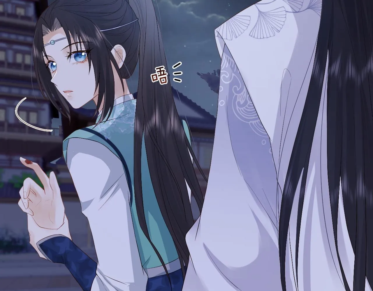 第7话 首辅大人为何会这样？ 第15页