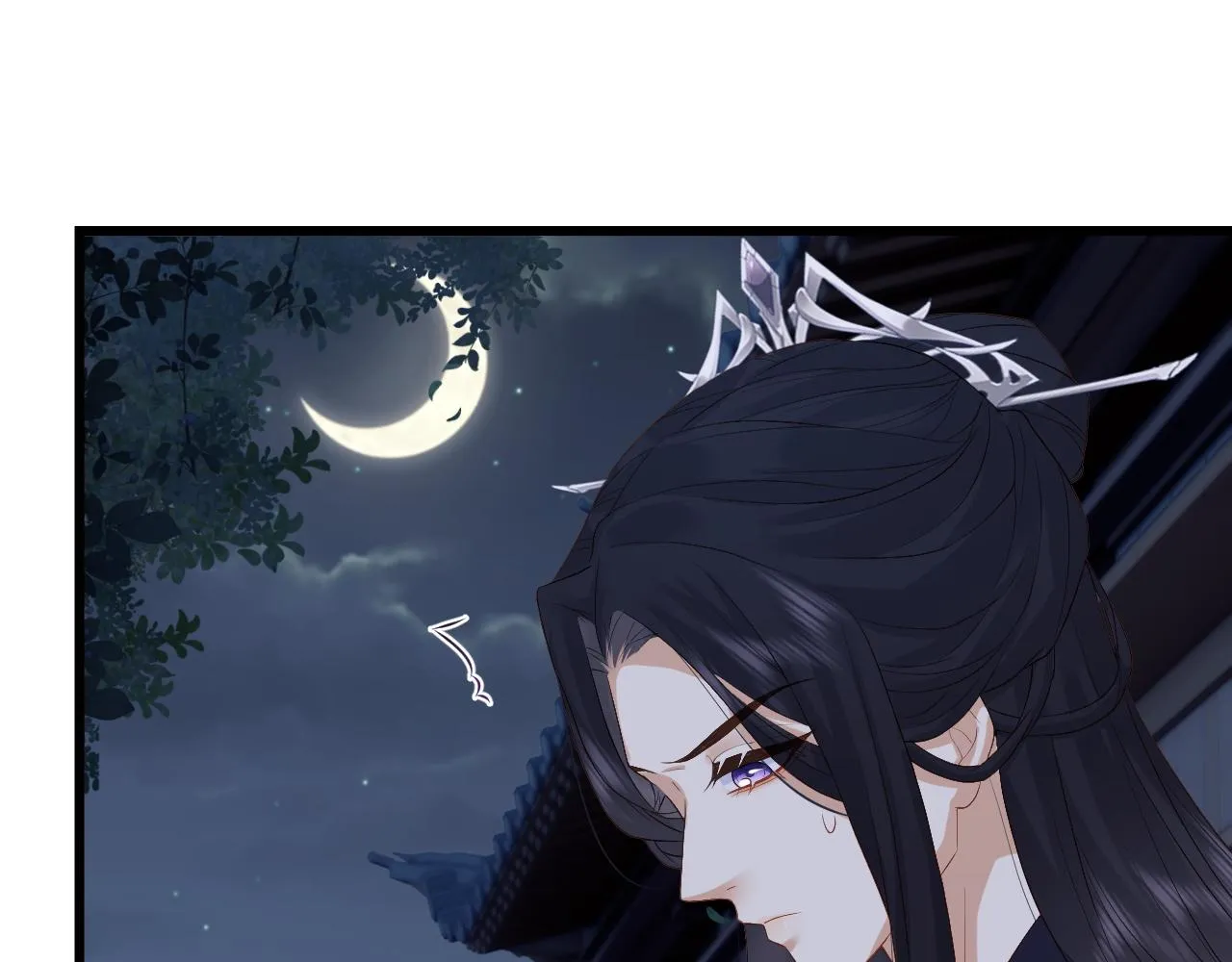 第7话 首辅大人为何会这样？ 第81页