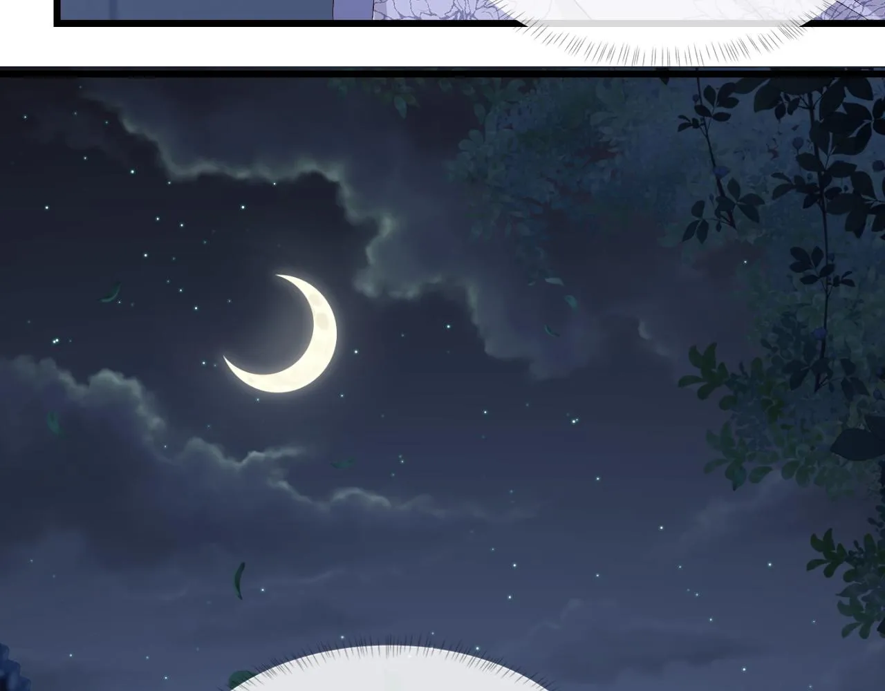 第7话 首辅大人为何会这样？ 第83页