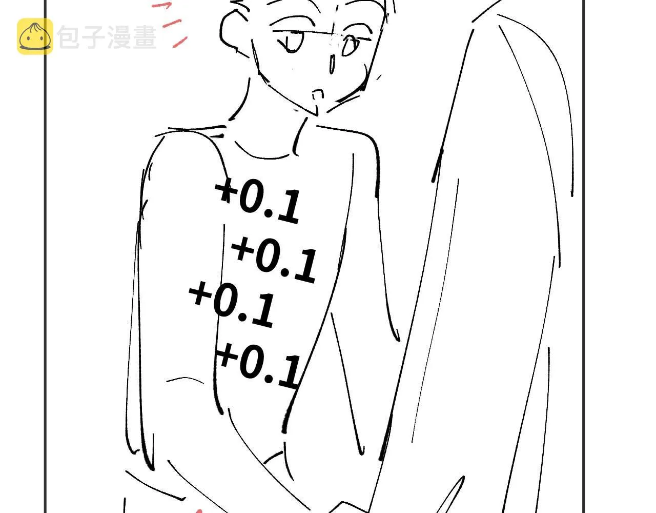 第7话 首辅大人为何会这样？ 第110页