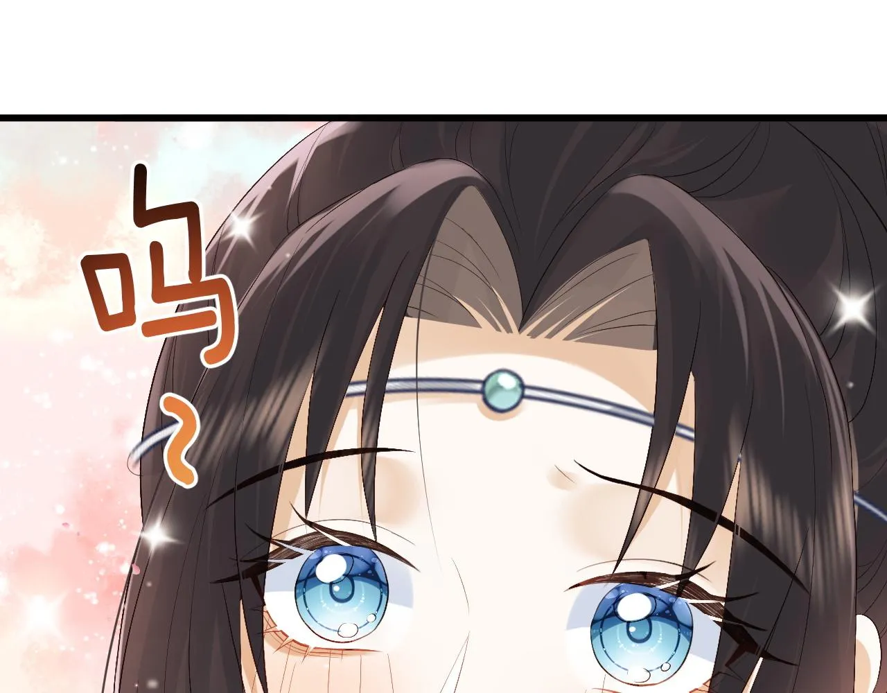 第5话 为了活命，讨好男主！ 第29页