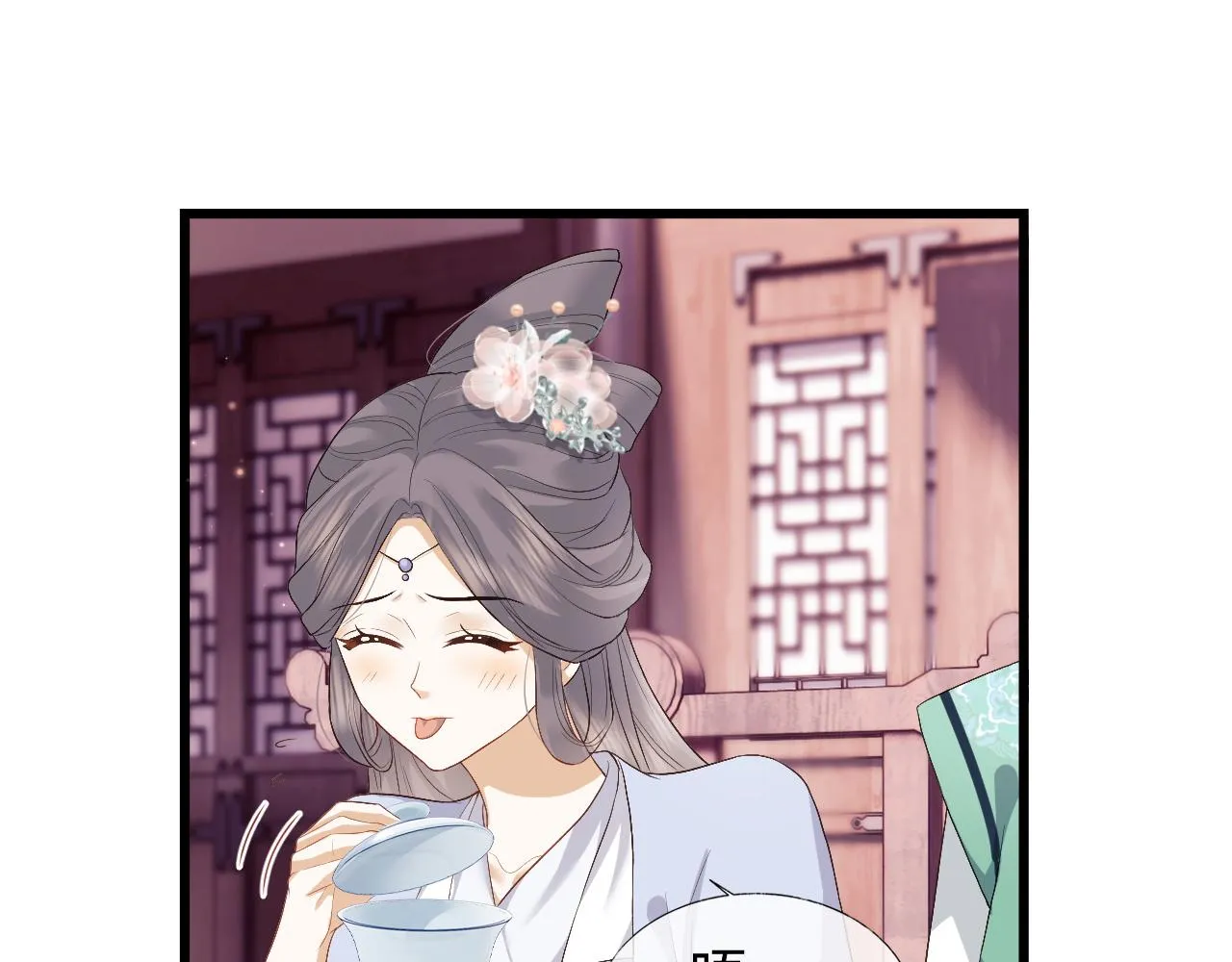 第5话 为了活命，讨好男主！ 第55页