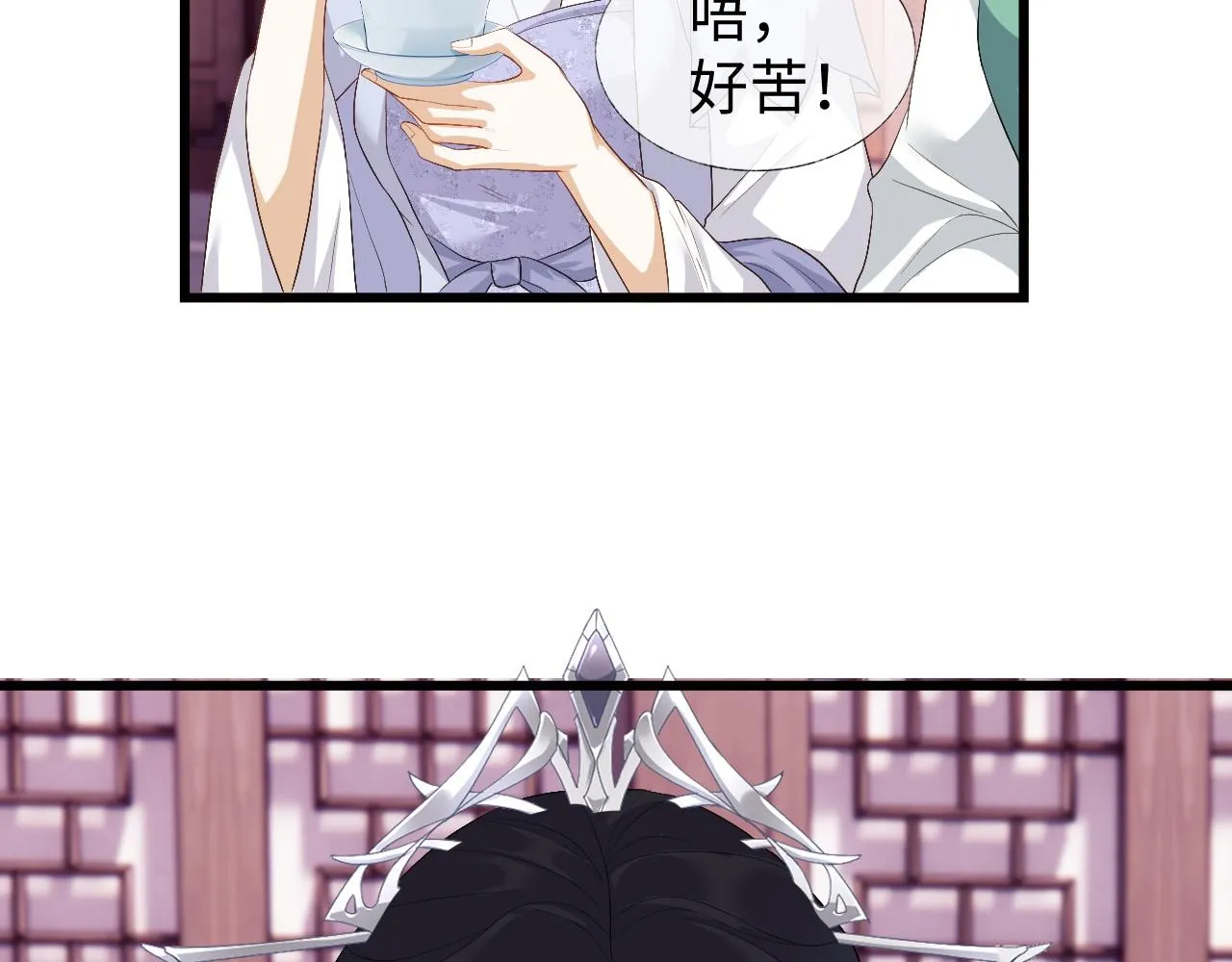 第5话 为了活命，讨好男主！ 第56页