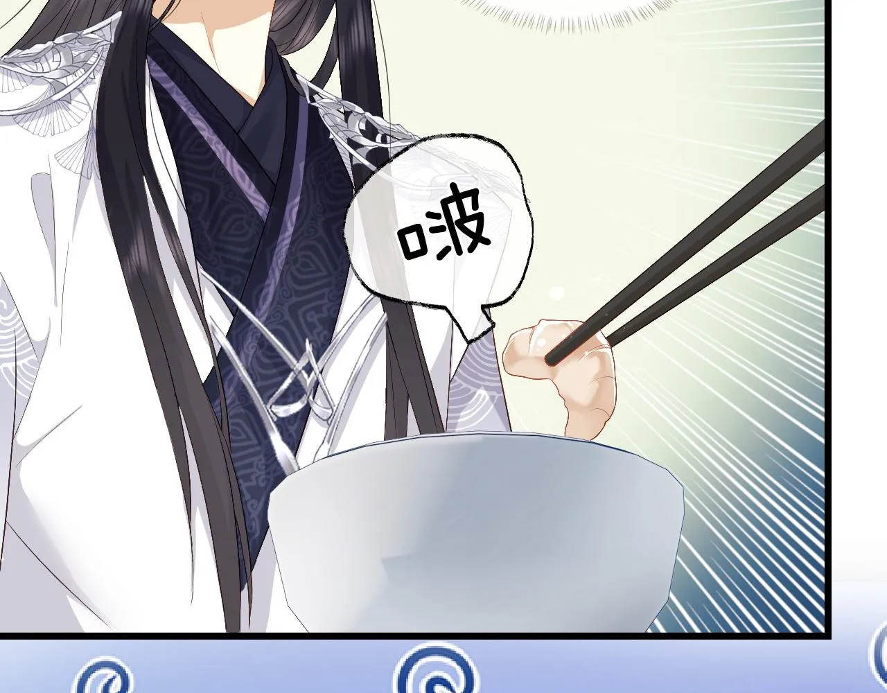 第5话 为了活命，讨好男主！ 第71页