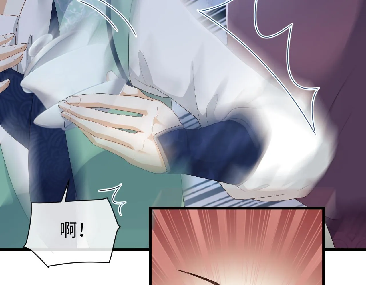 第5话 为了活命，讨好男主！ 第92页