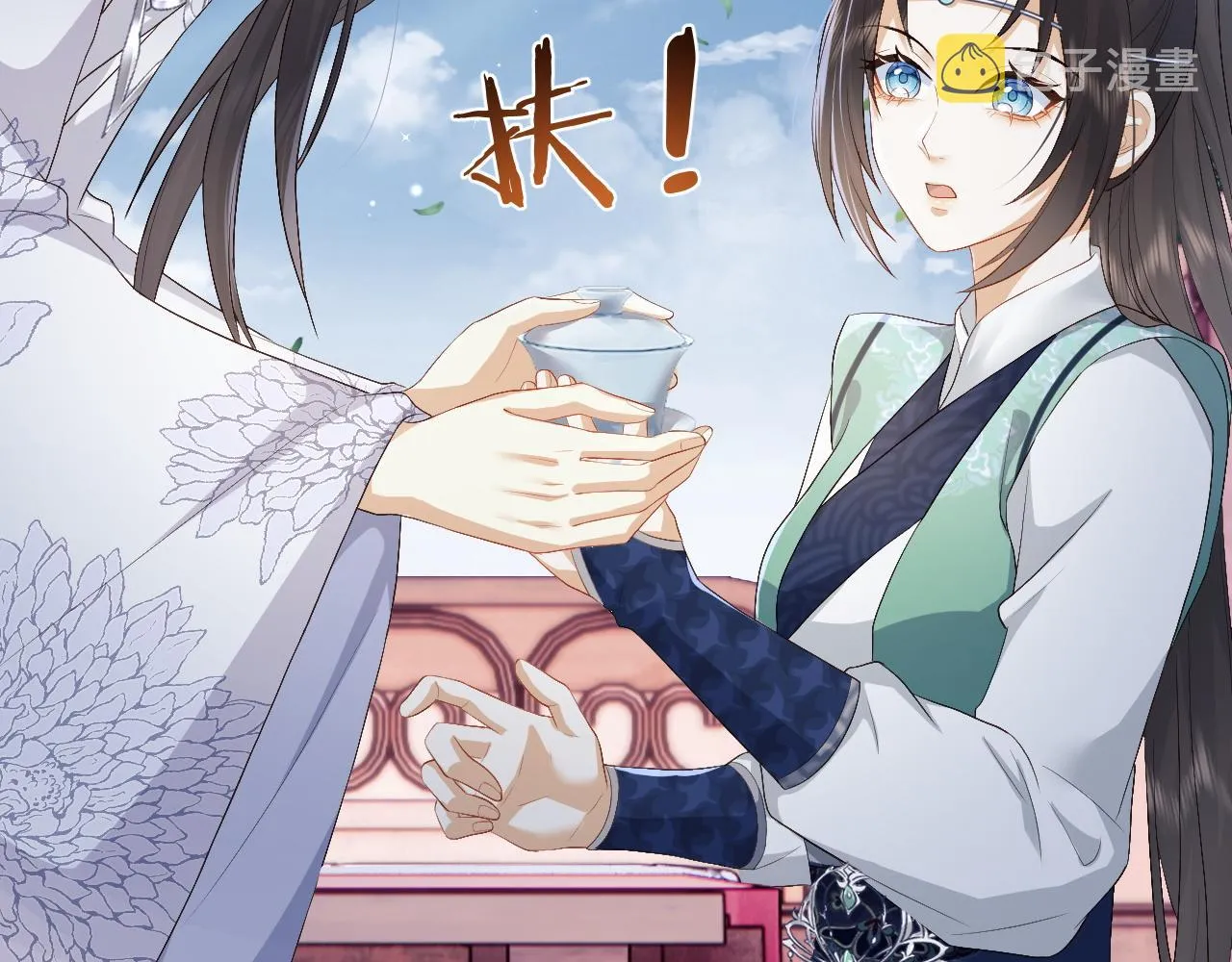 第5话 为了活命，讨好男主！ 第96页