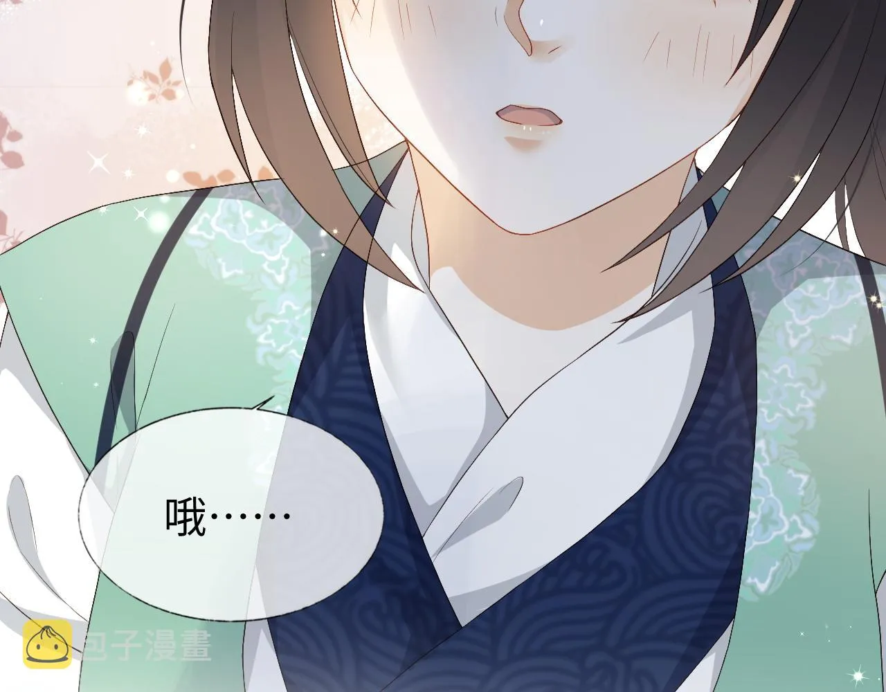 第5话 为了活命，讨好男主！ 第101页