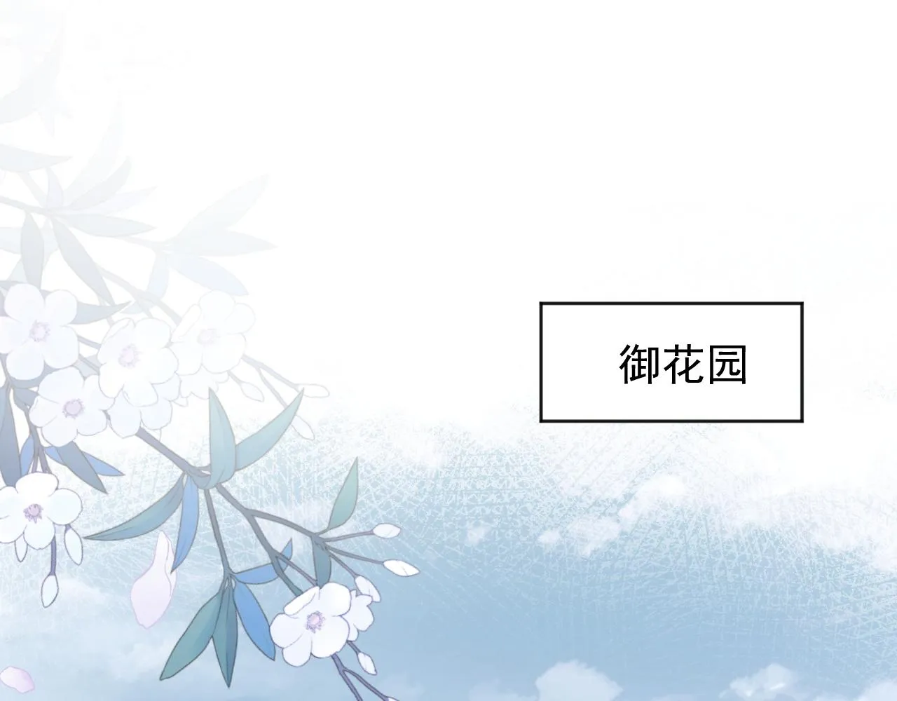 第2话 你究竟是谁？ 第5页