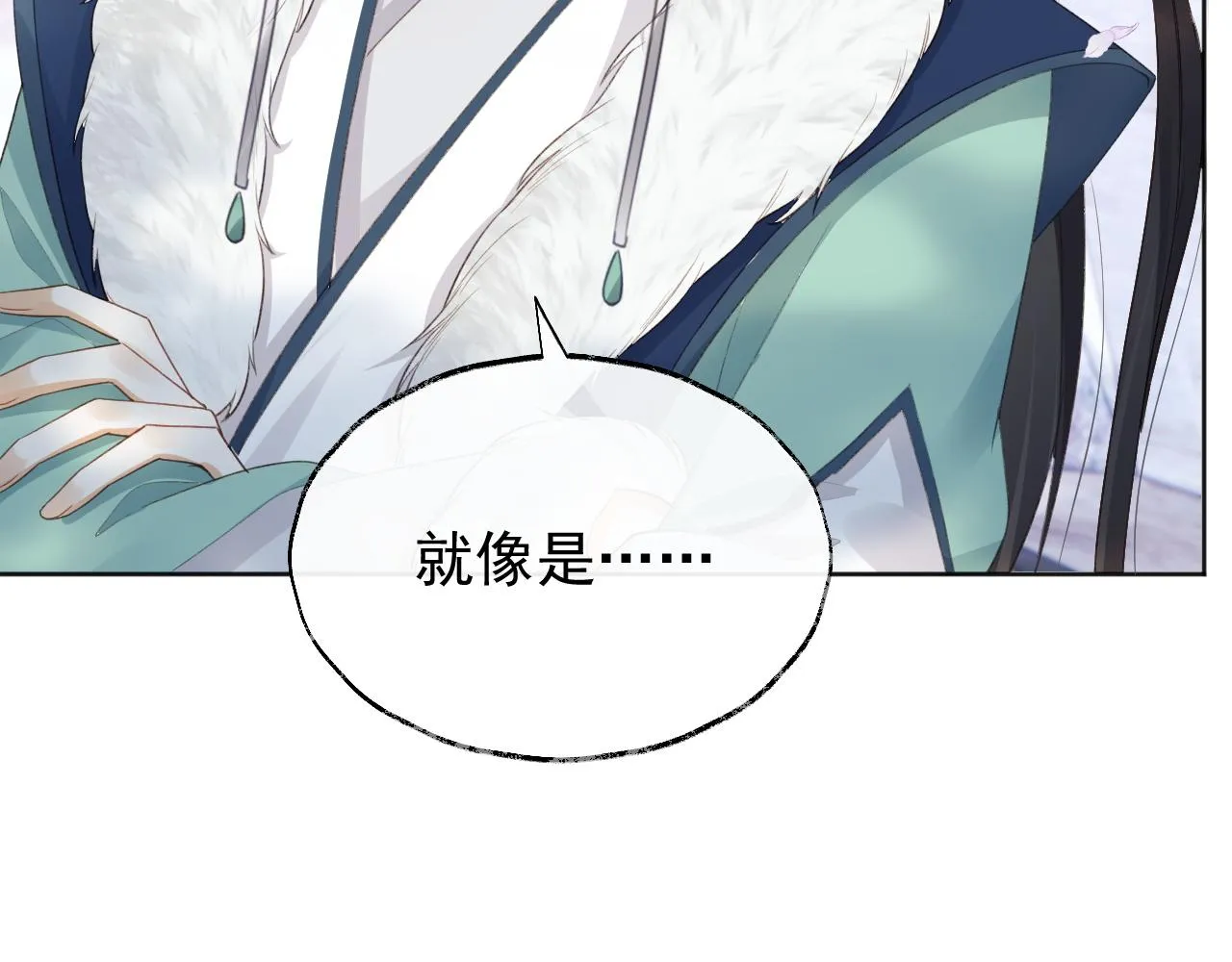 第2话 你究竟是谁？ 第48页