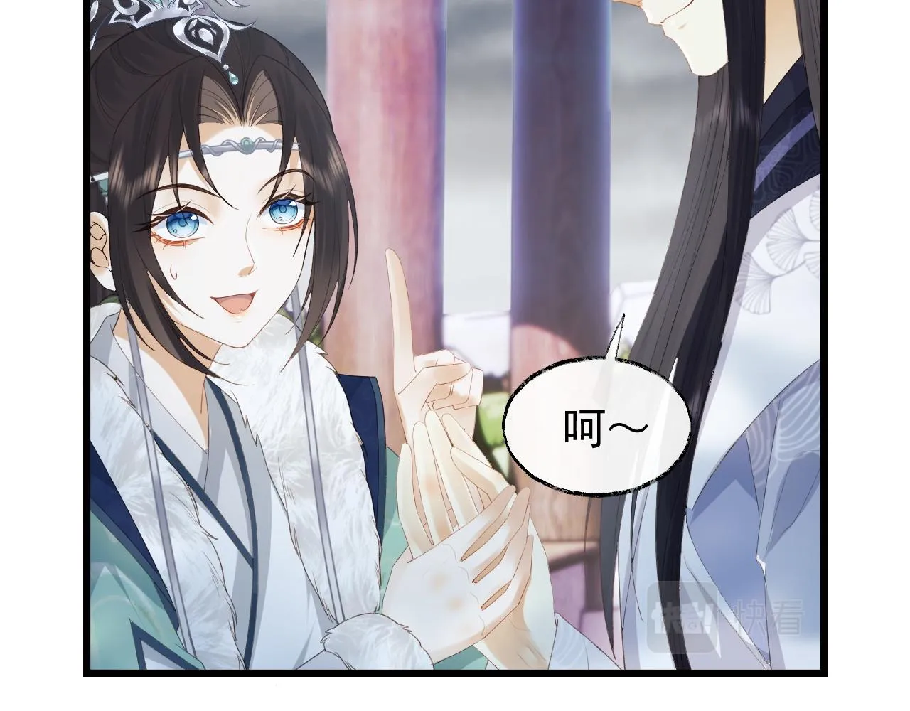 第2话 你究竟是谁？ 第68页