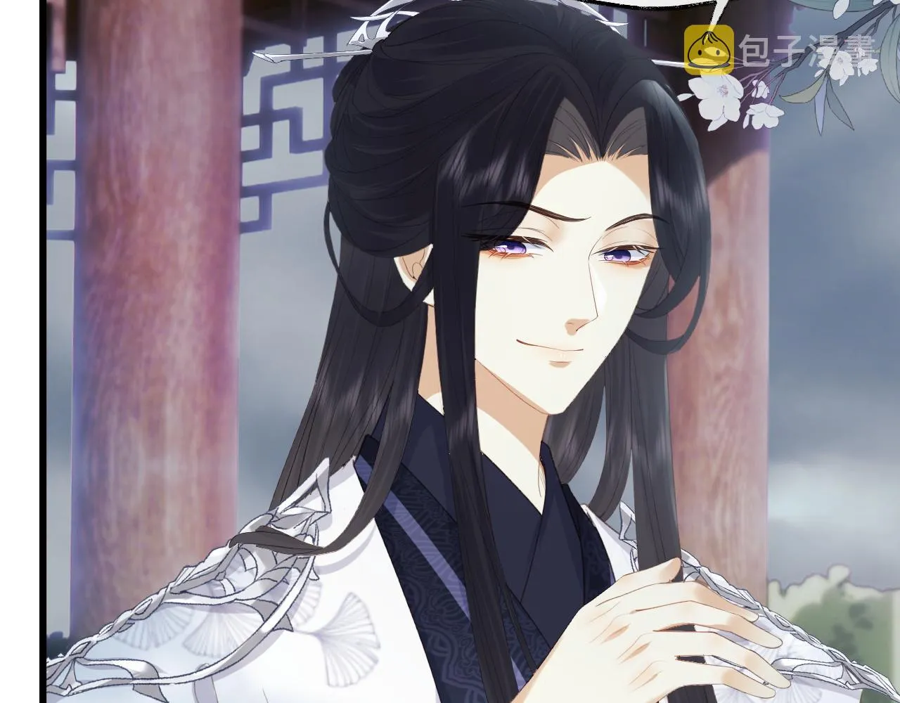 第2话 你究竟是谁？ 第70页