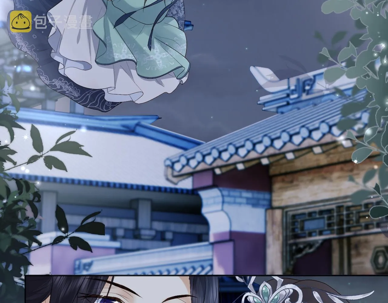 第3话 金屋藏娇？！ 第20页