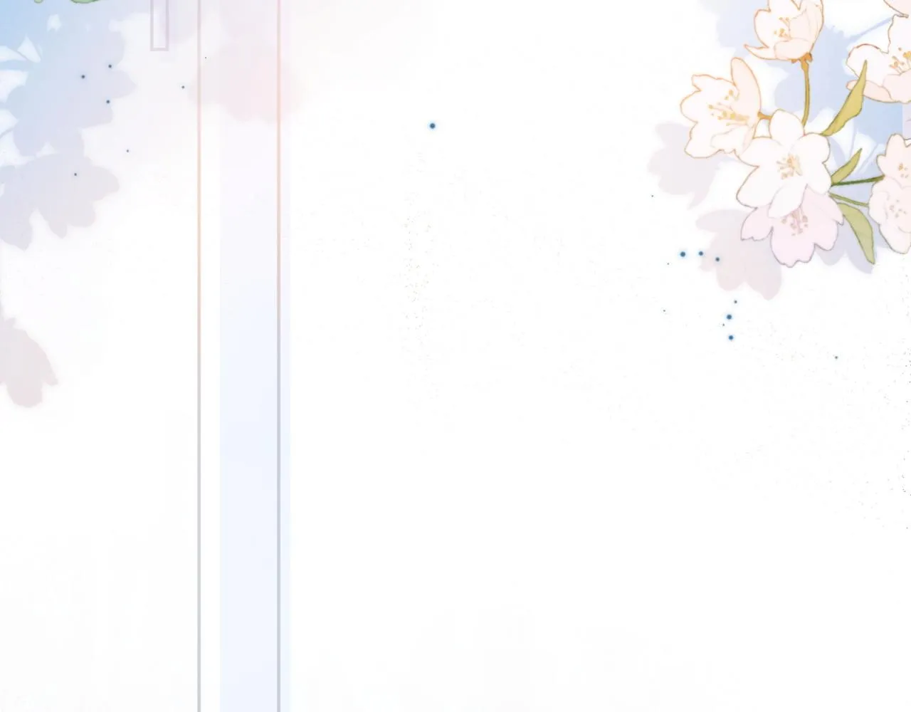 第3话 金屋藏娇？！ 第25页