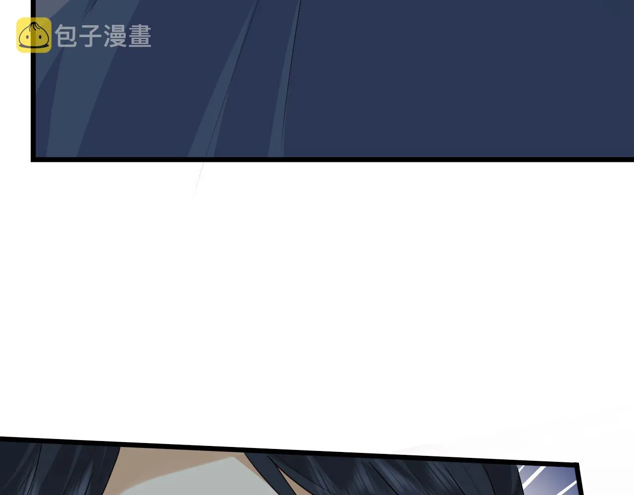 第3话 金屋藏娇？！ 第47页