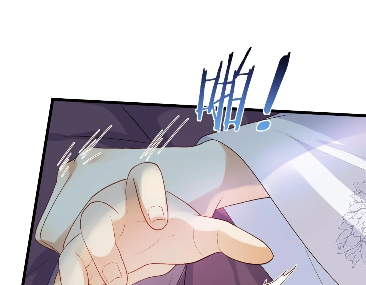 第3话 金屋藏娇？！ 第51页