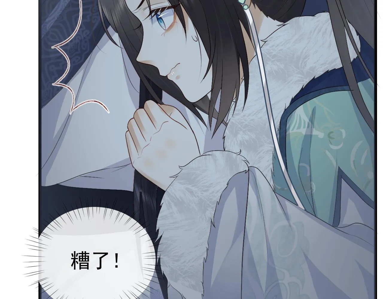 第3话 金屋藏娇？！ 第56页