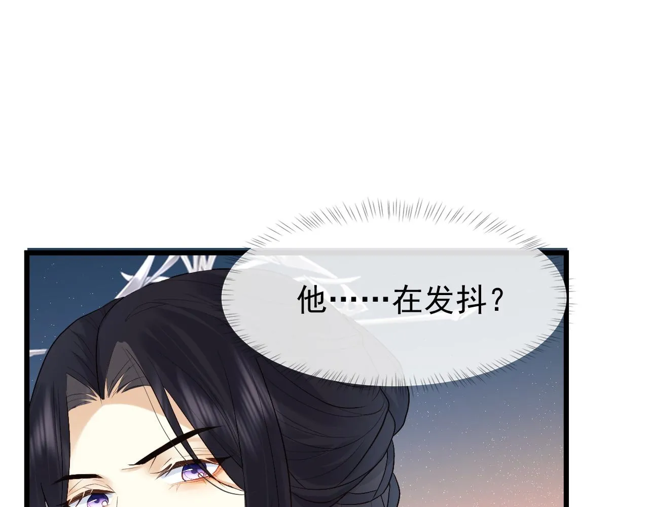 第3话 金屋藏娇？！ 第58页