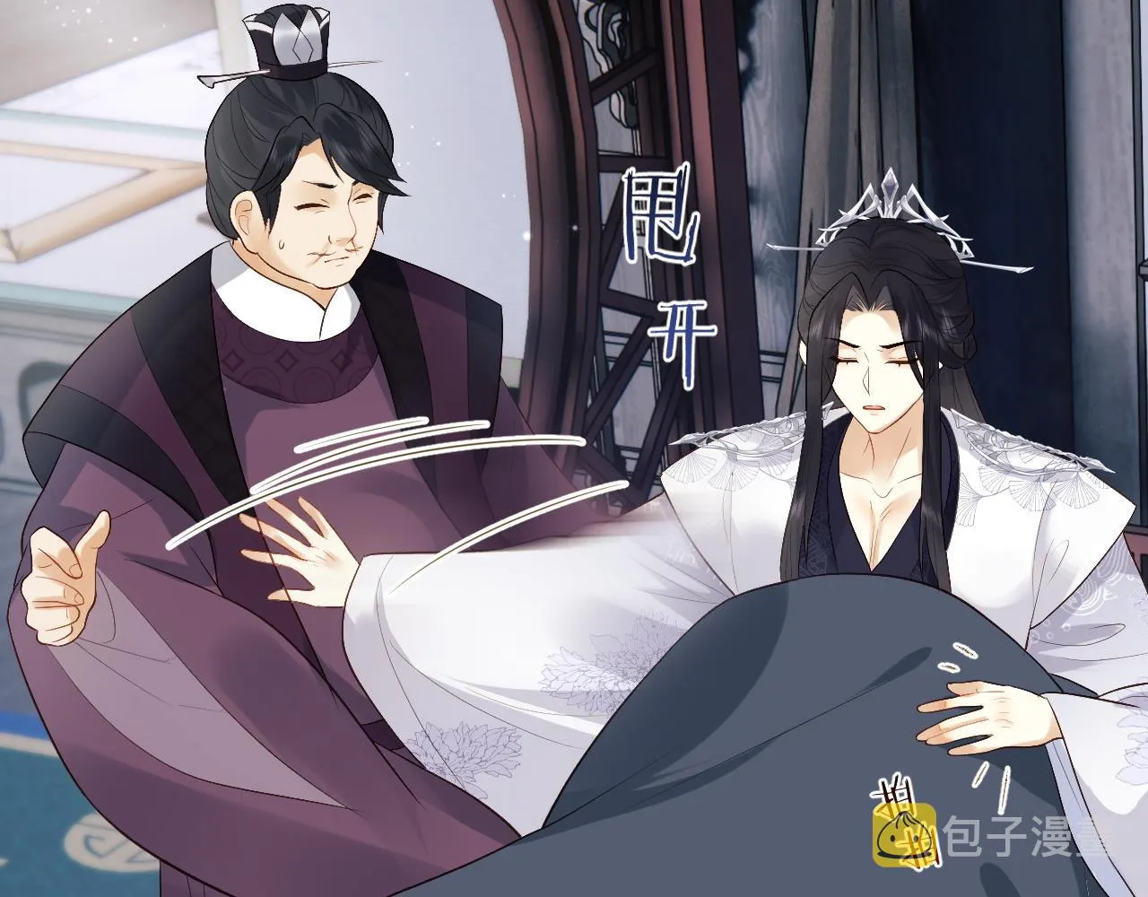 第3话 金屋藏娇？！ 第61页