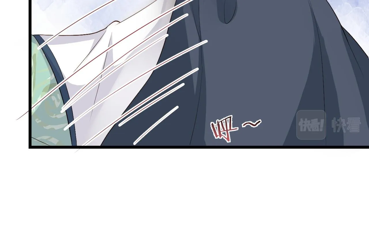第3话 金屋藏娇？！ 第80页
