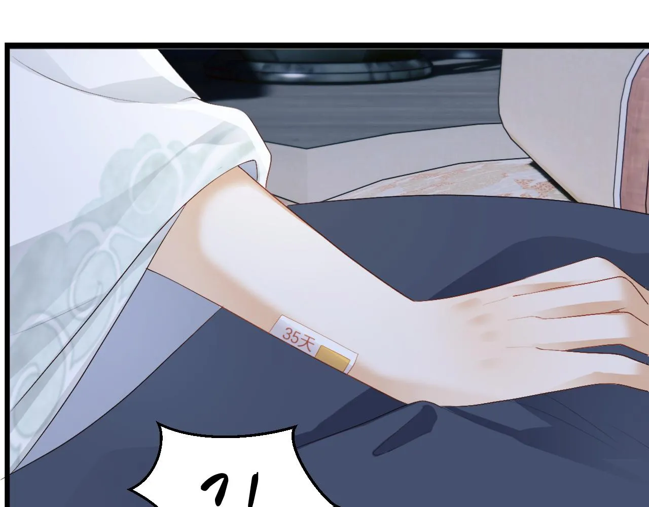 第3话 金屋藏娇？！ 第127页