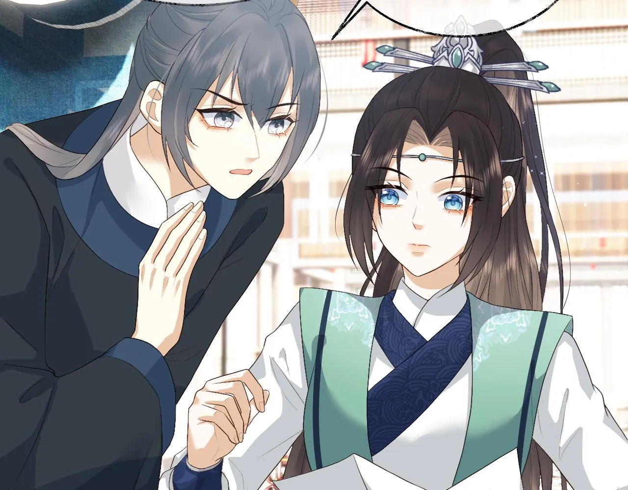 第3话 金屋藏娇？！ 第140页