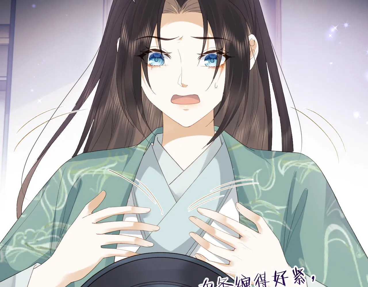 第1话 穿越靠充电自救 第10页