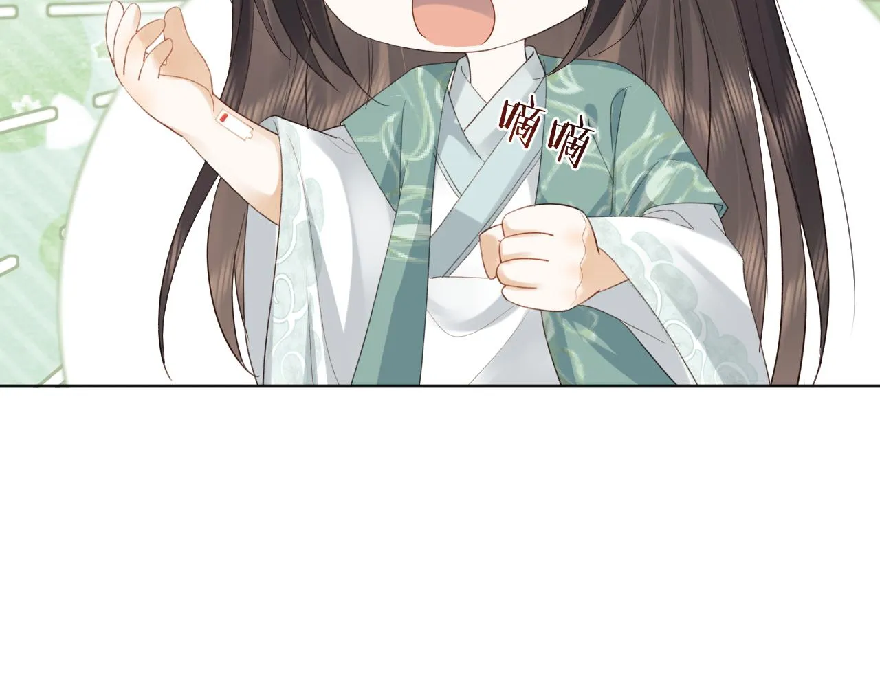 第1话 穿越靠充电自救 第15页