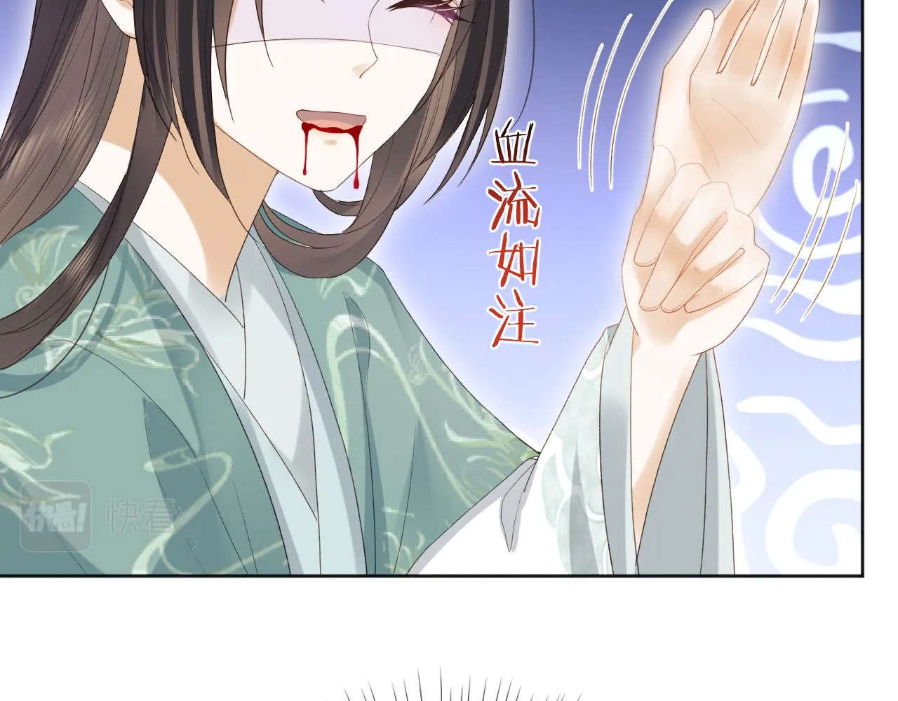第1话 穿越靠充电自救 第23页