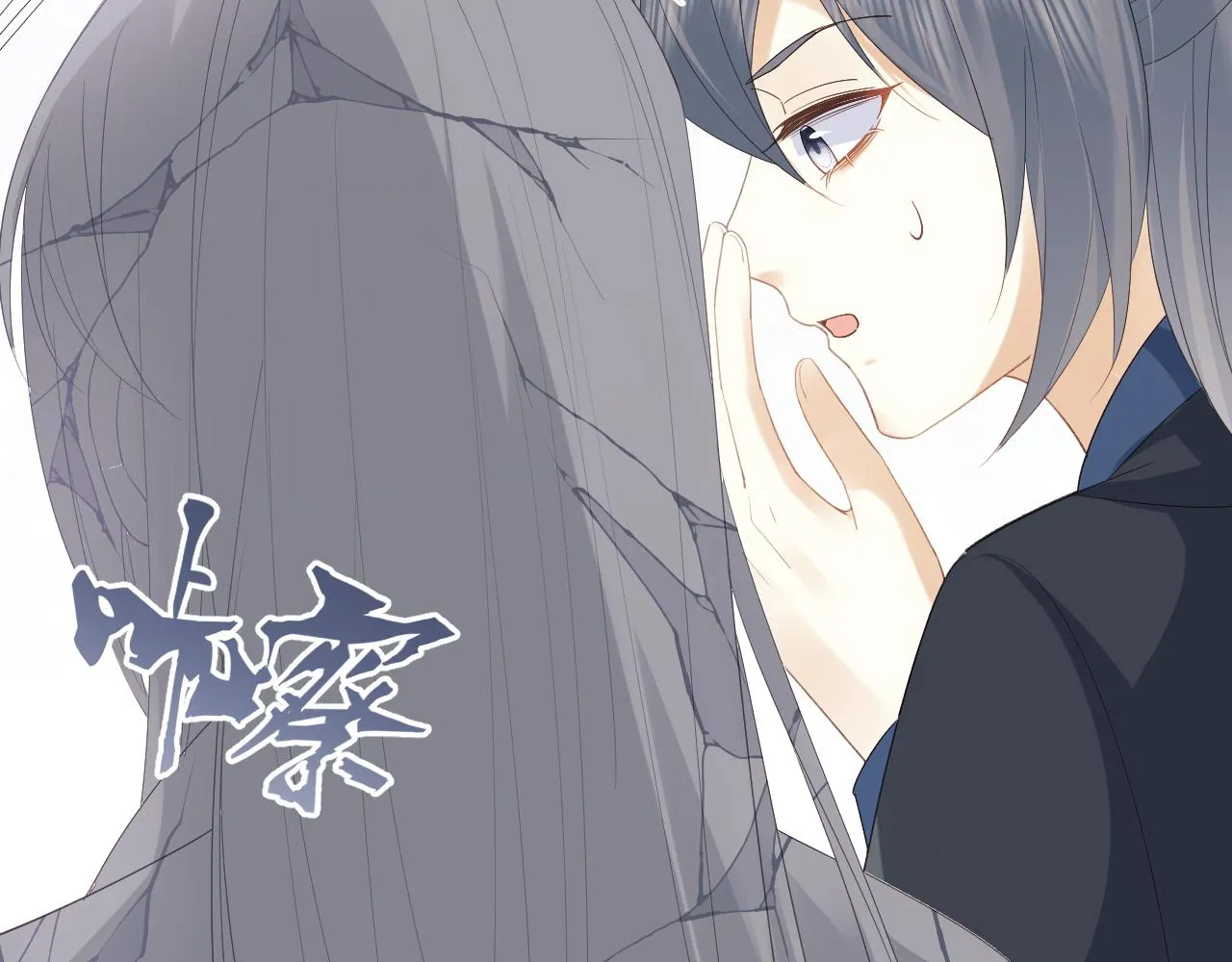 第1话 穿越靠充电自救 第28页