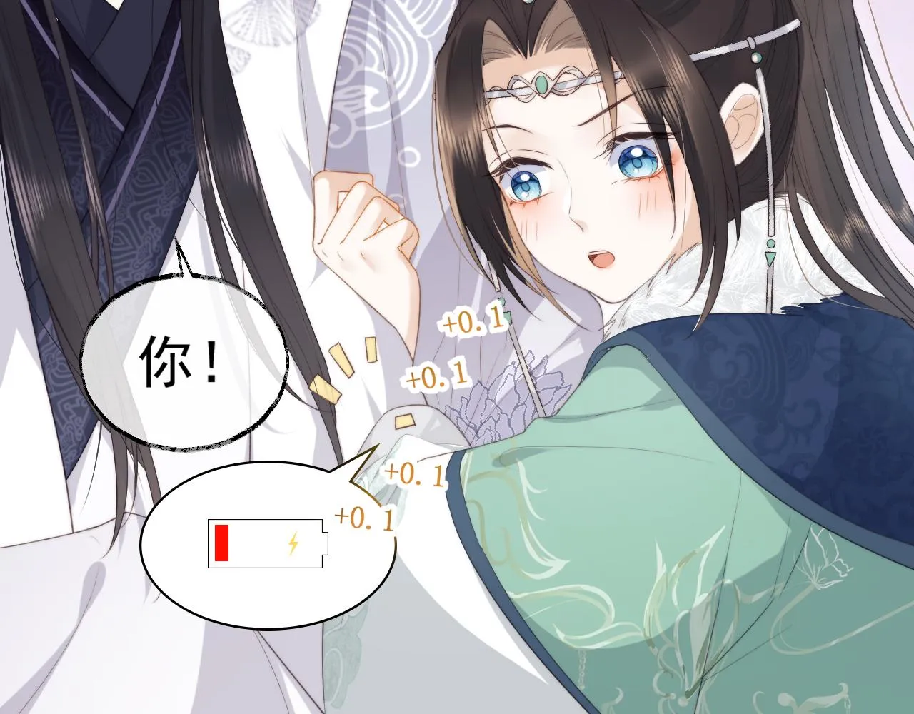 第1话 穿越靠充电自救 第82页