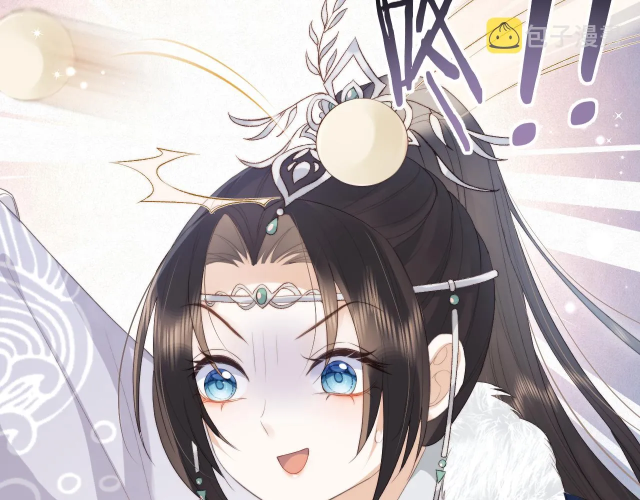 第1话 穿越靠充电自救 第84页