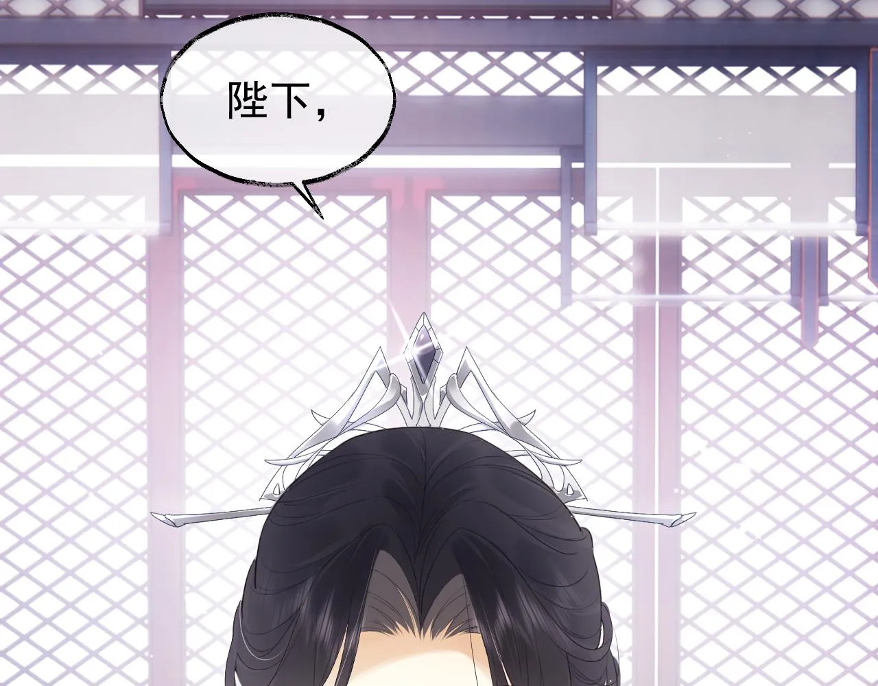 第1话 穿越靠充电自救 第131页