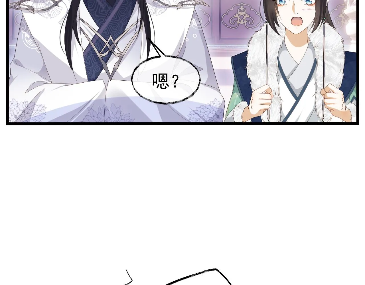 第1话 穿越靠充电自救 第142页