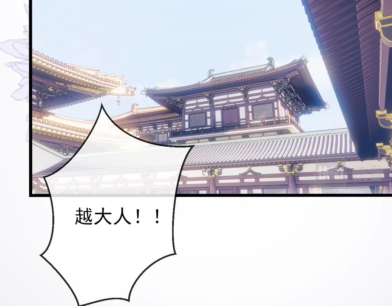 第1话 穿越靠充电自救 第160页