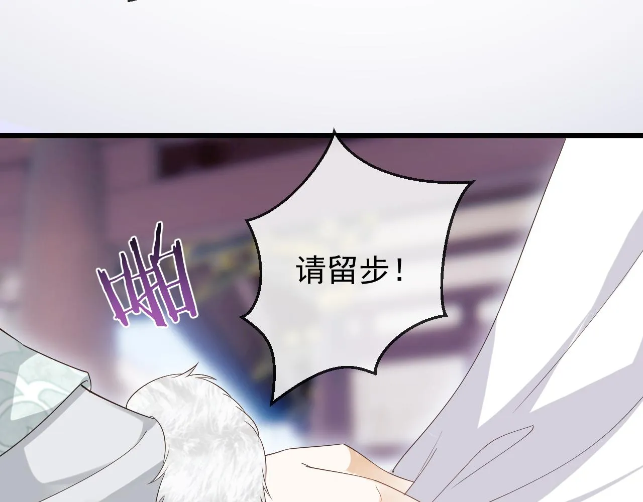 第1话 穿越靠充电自救 第161页