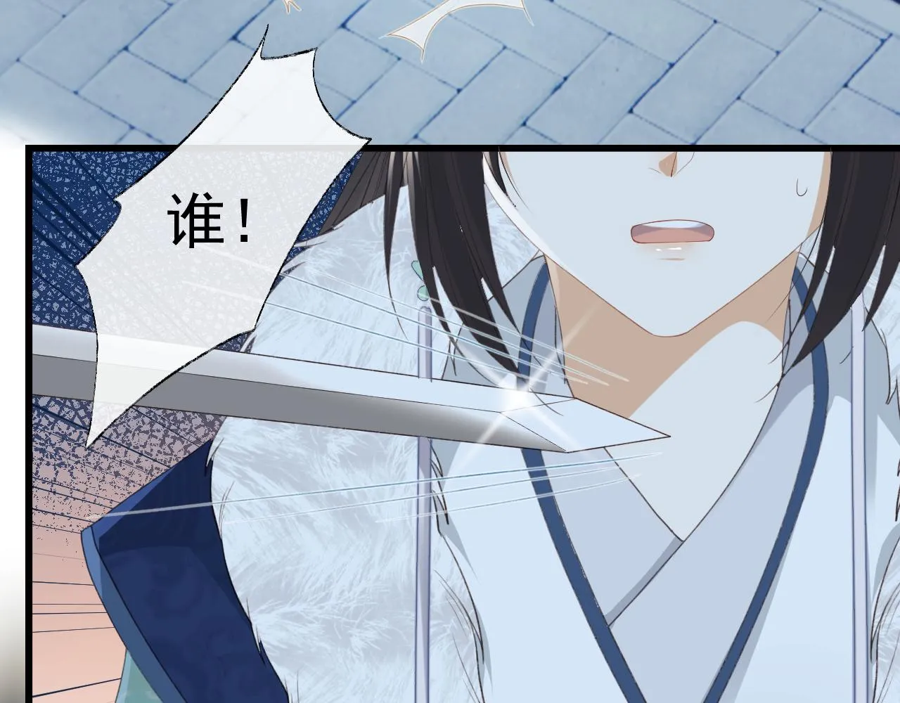 第1话 穿越靠充电自救 第172页