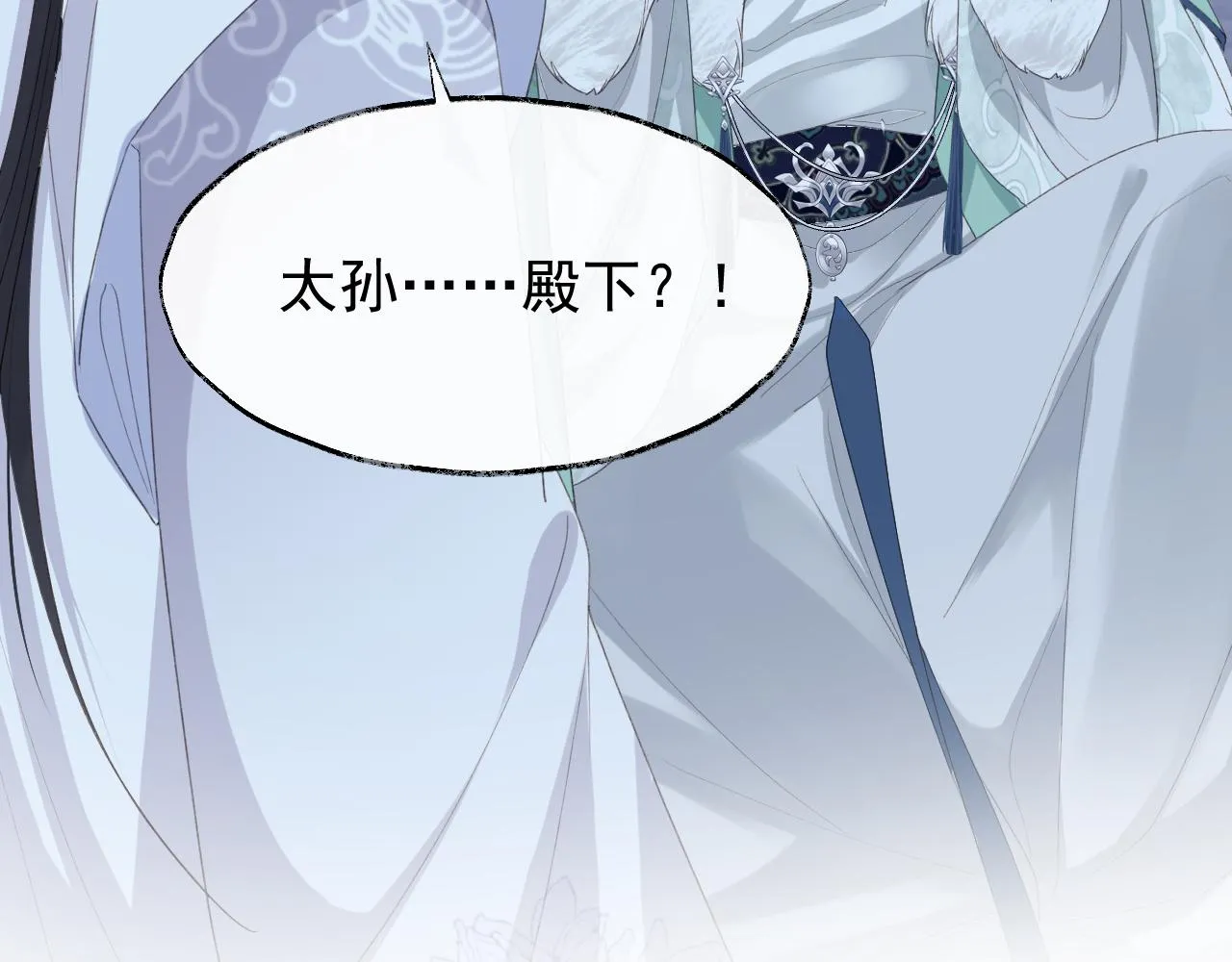 第1话 穿越靠充电自救 第175页