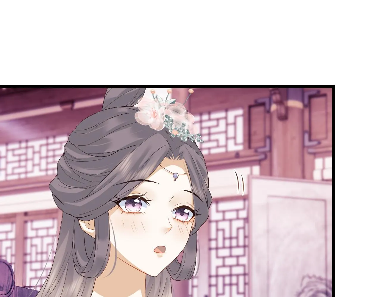 第6话 首辅大人不开心了 第20页