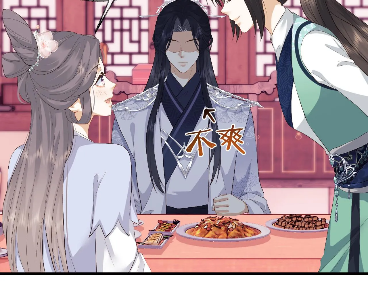 第6话 首辅大人不开心了 第75页