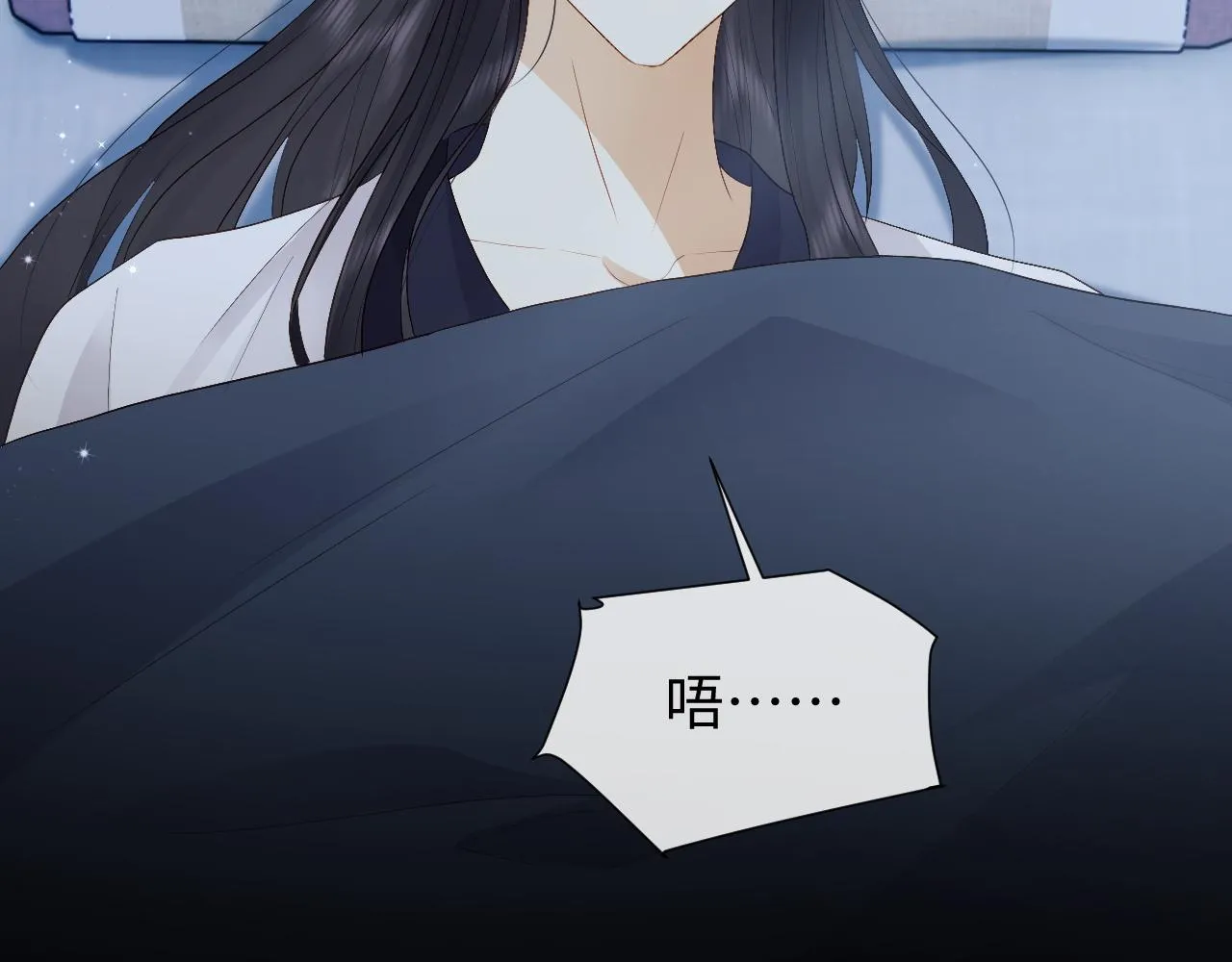 第4话 情敌来袭？ 第7页