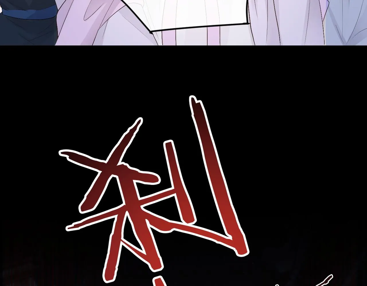 第4话 情敌来袭？ 第13页