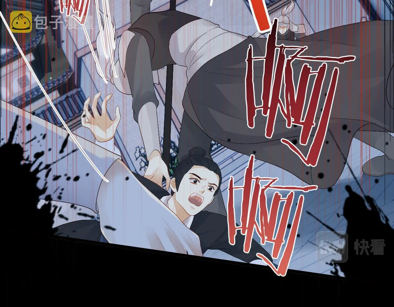 第4话 情敌来袭？ 第15页