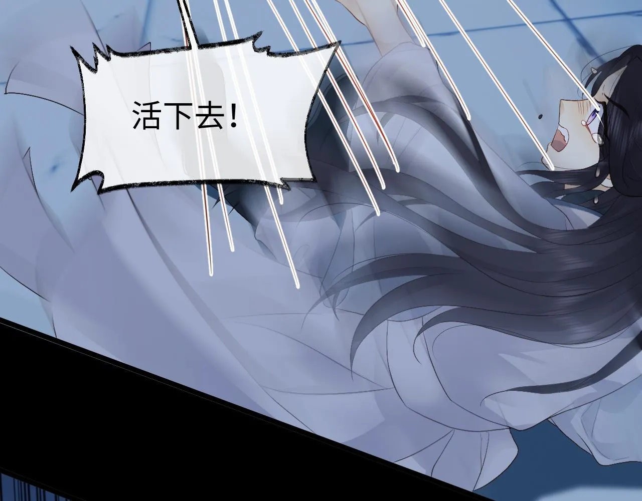 第4话 情敌来袭？ 第17页