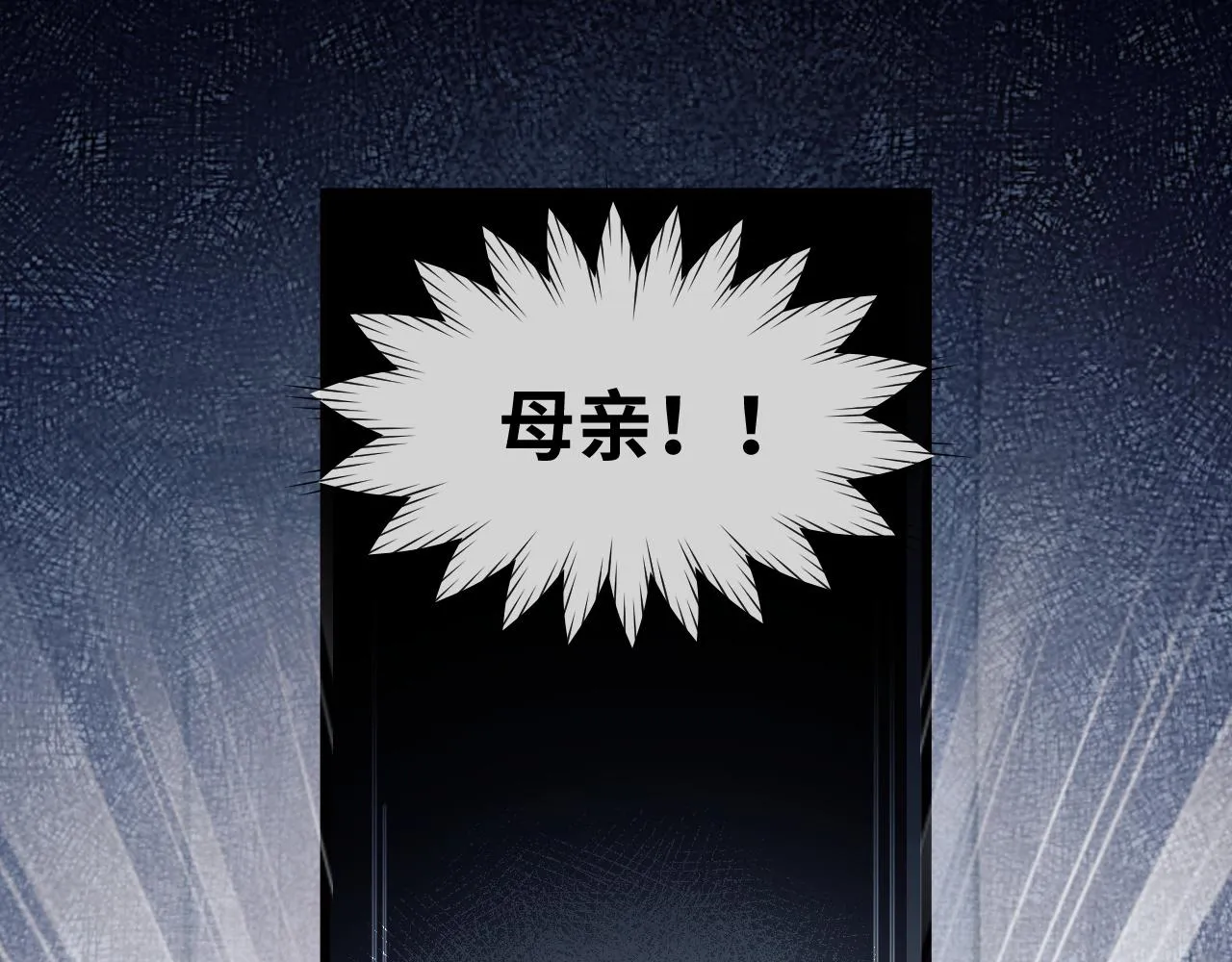 第4话 情敌来袭？ 第31页