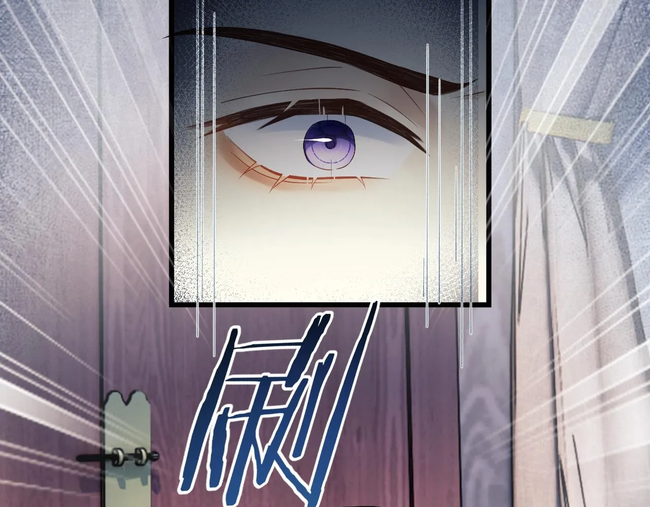 第4话 情敌来袭？ 第32页