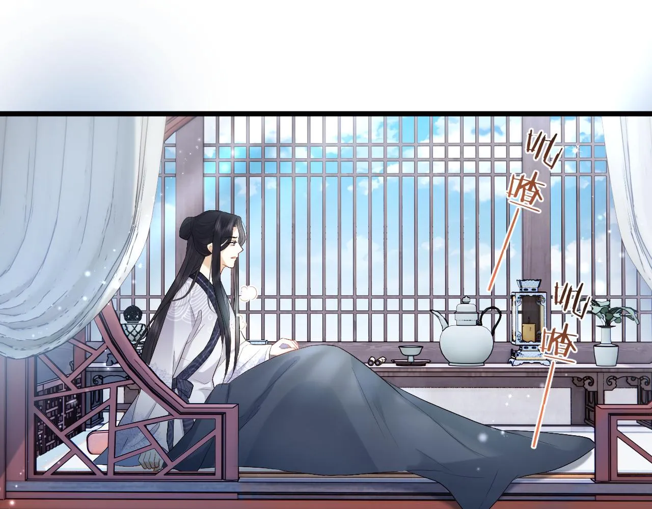 第4话 情敌来袭？ 第36页