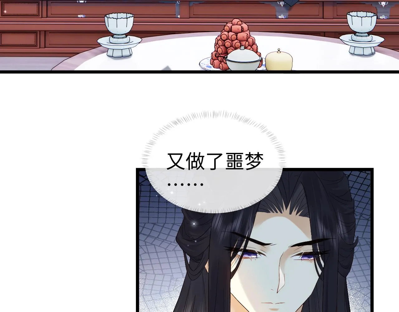 第4话 情敌来袭？ 第37页