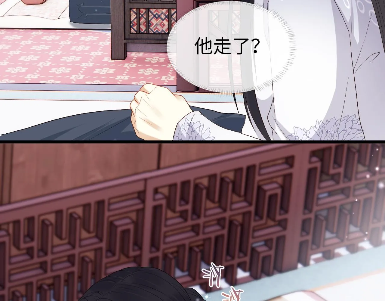 第4话 情敌来袭？ 第40页
