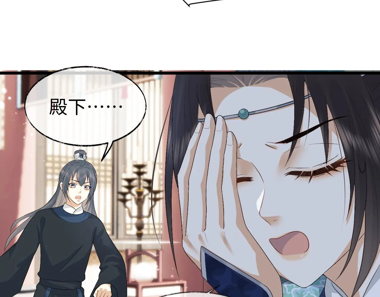第4话 情敌来袭？ 第53页